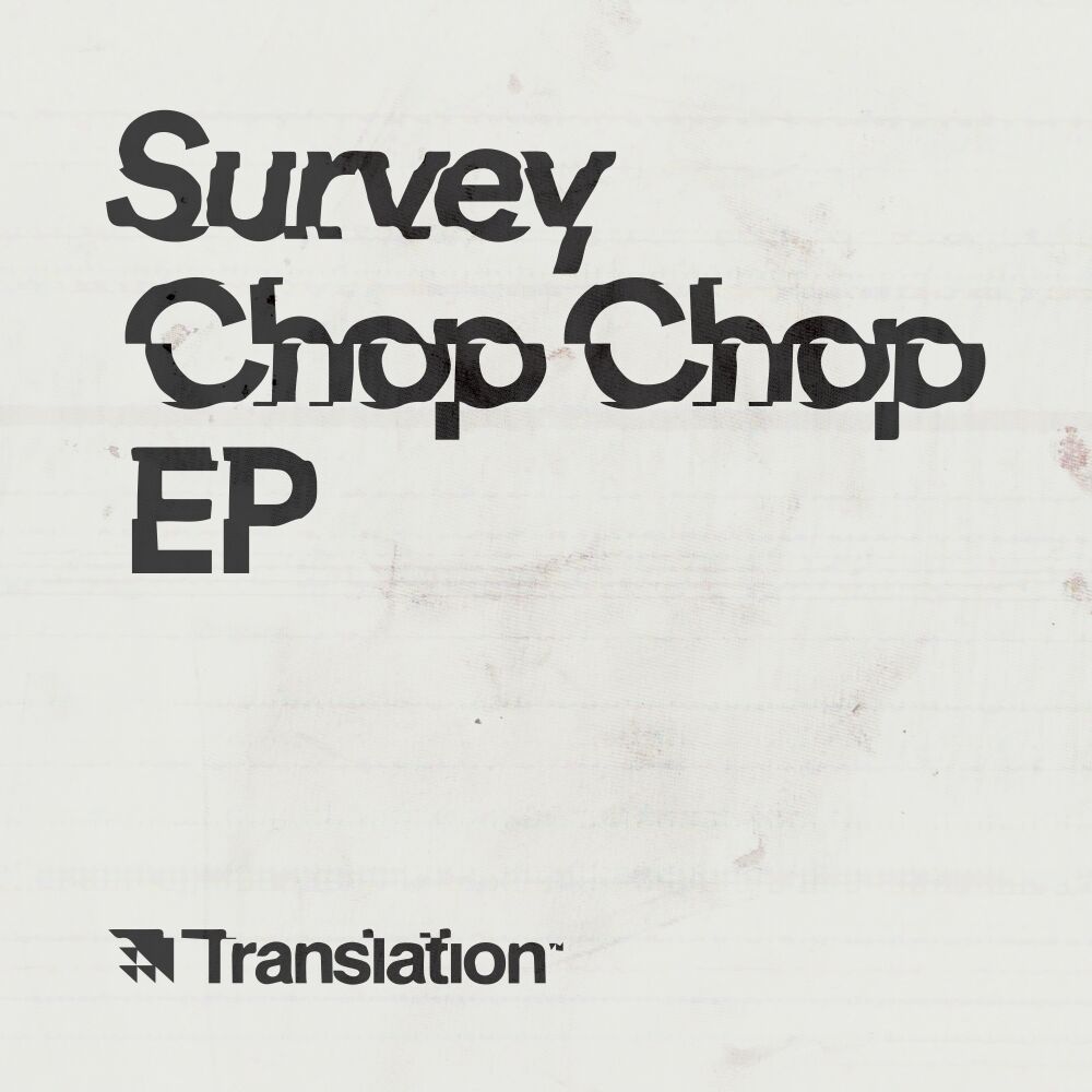 Picture of Chop Chop EP