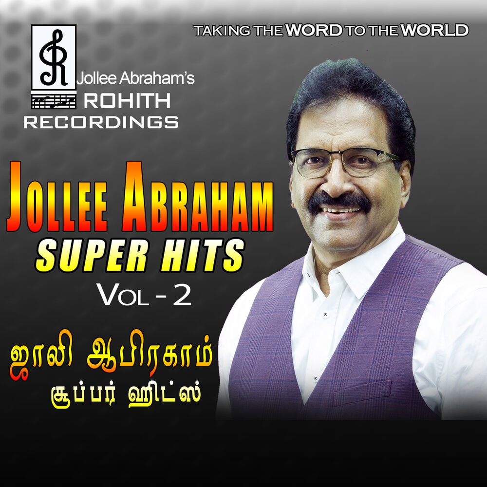 Picture of Jollee Abraham Super Hits, Vol. 2