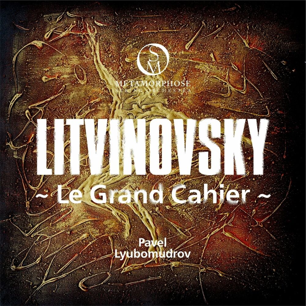 Picture of Le Grand Cahier (Suite for String Orchestra)