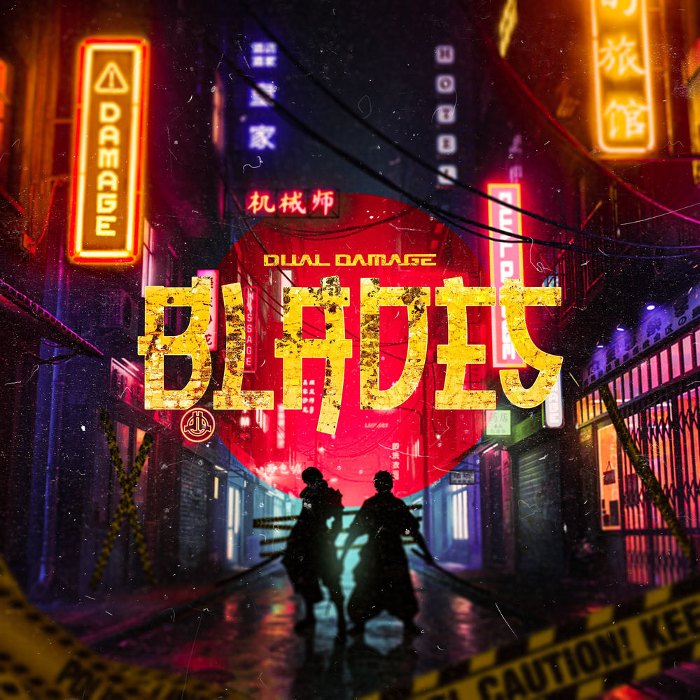 Album artwork for Blades by Dual Damage