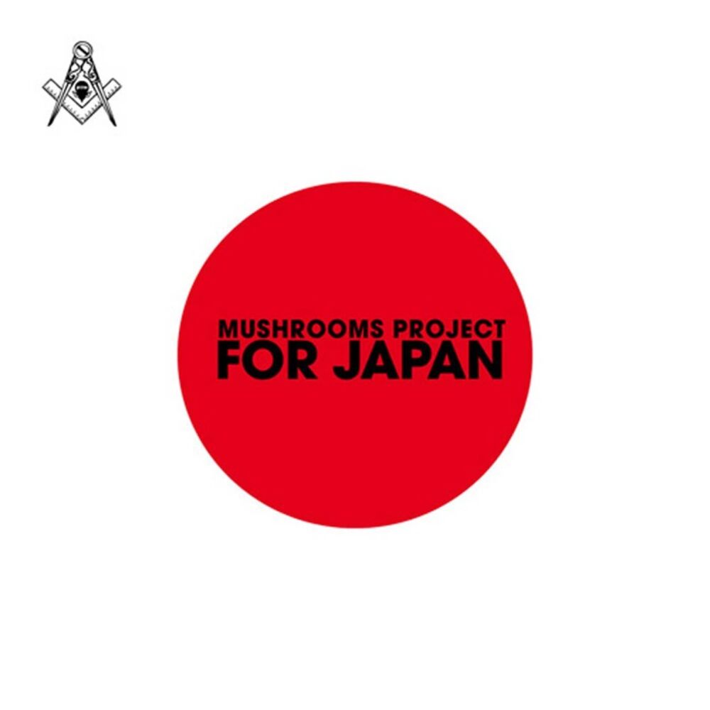 Picture of For Japan