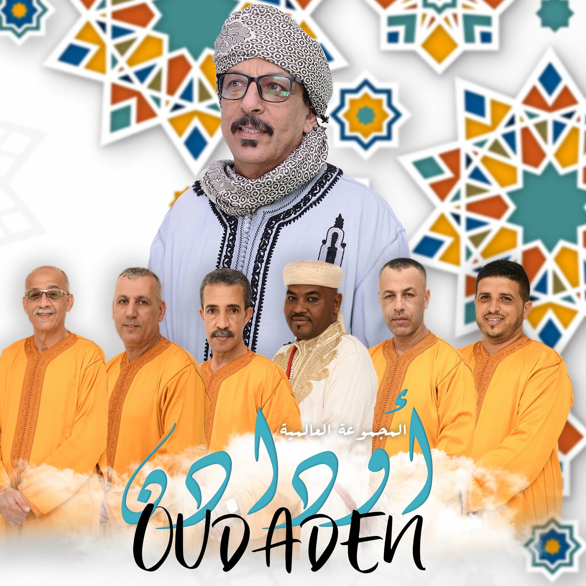 Album cover of Arnit itimim Lhob