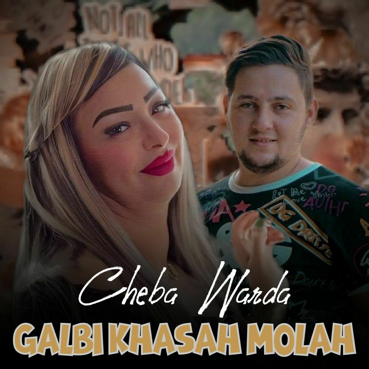 Album cover of Galbi Khasah Molah
