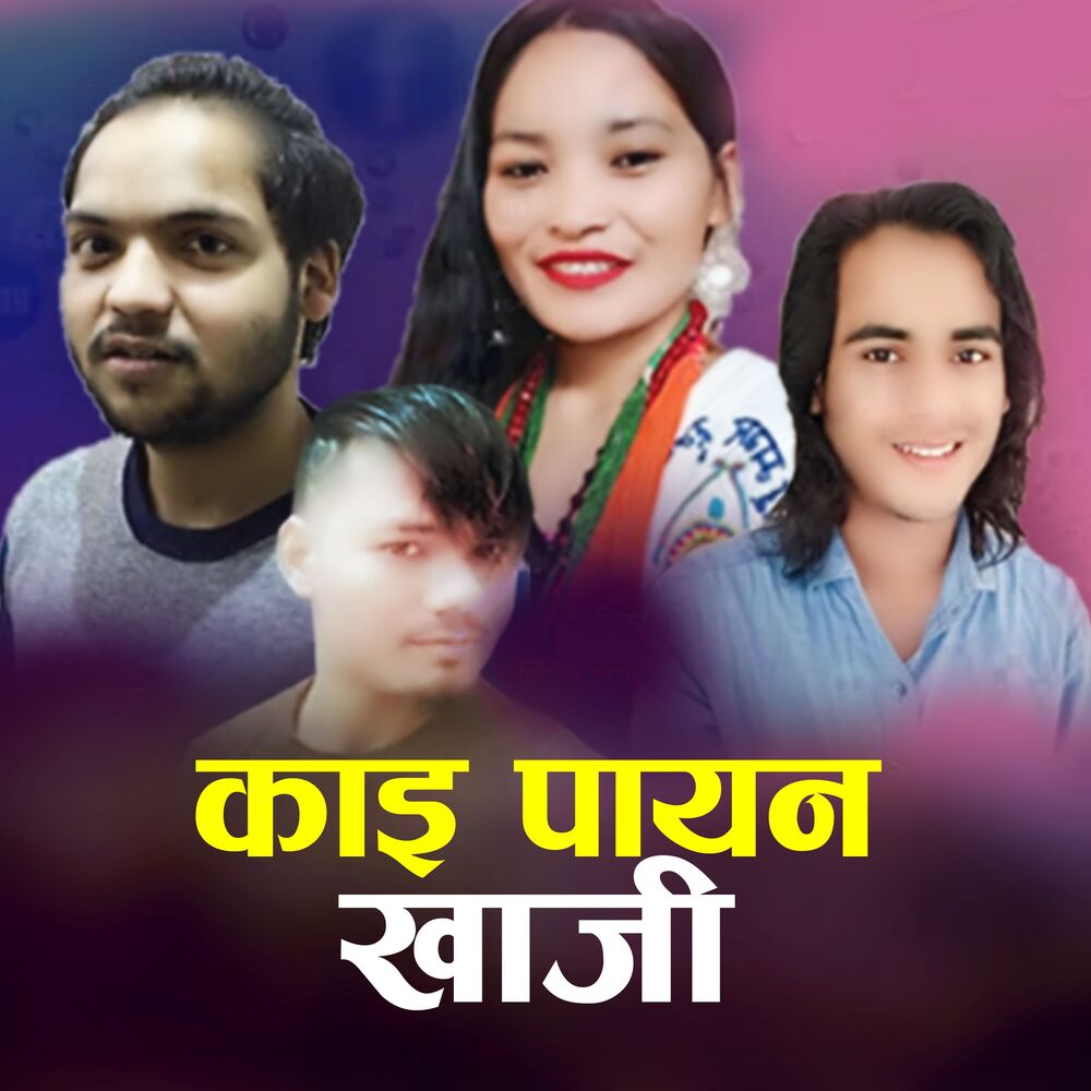 Picture of Kai Payan Khoji