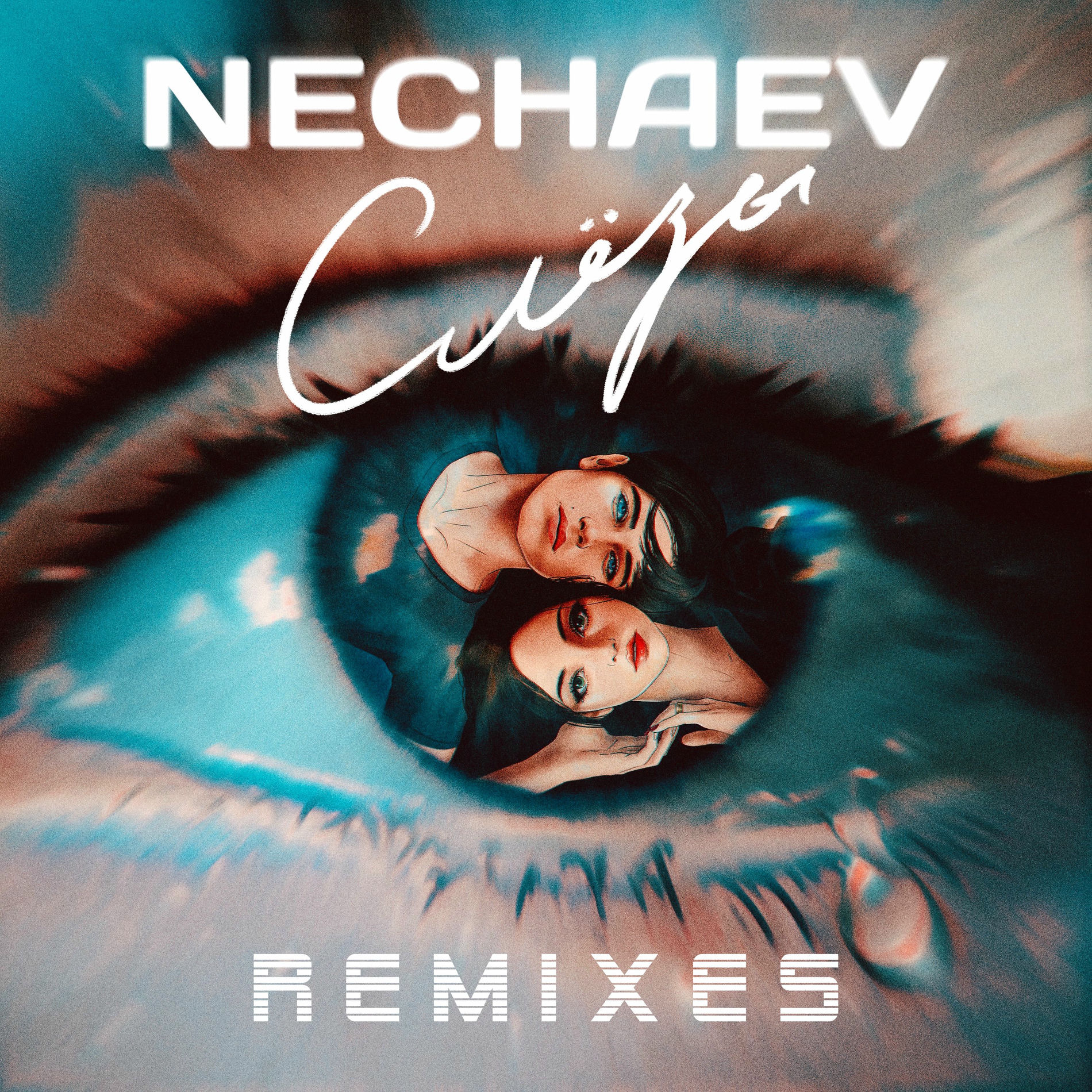 Album cover of Слёзы (Remixes)