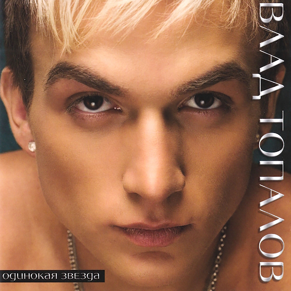 Ярцеводағы интимдік салондар