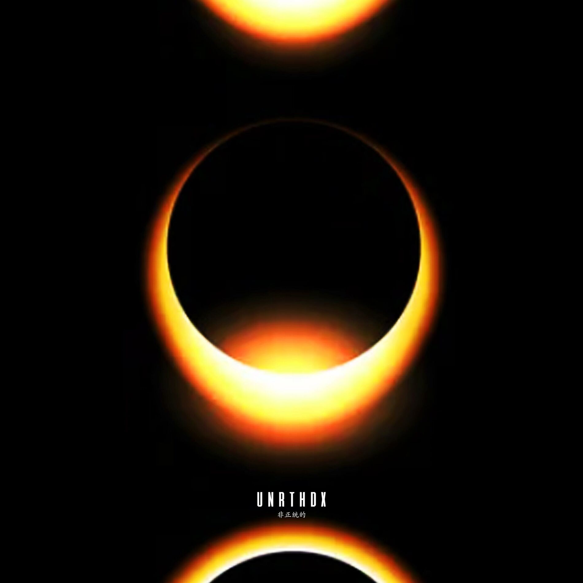 Album cover of The Fourth Sun