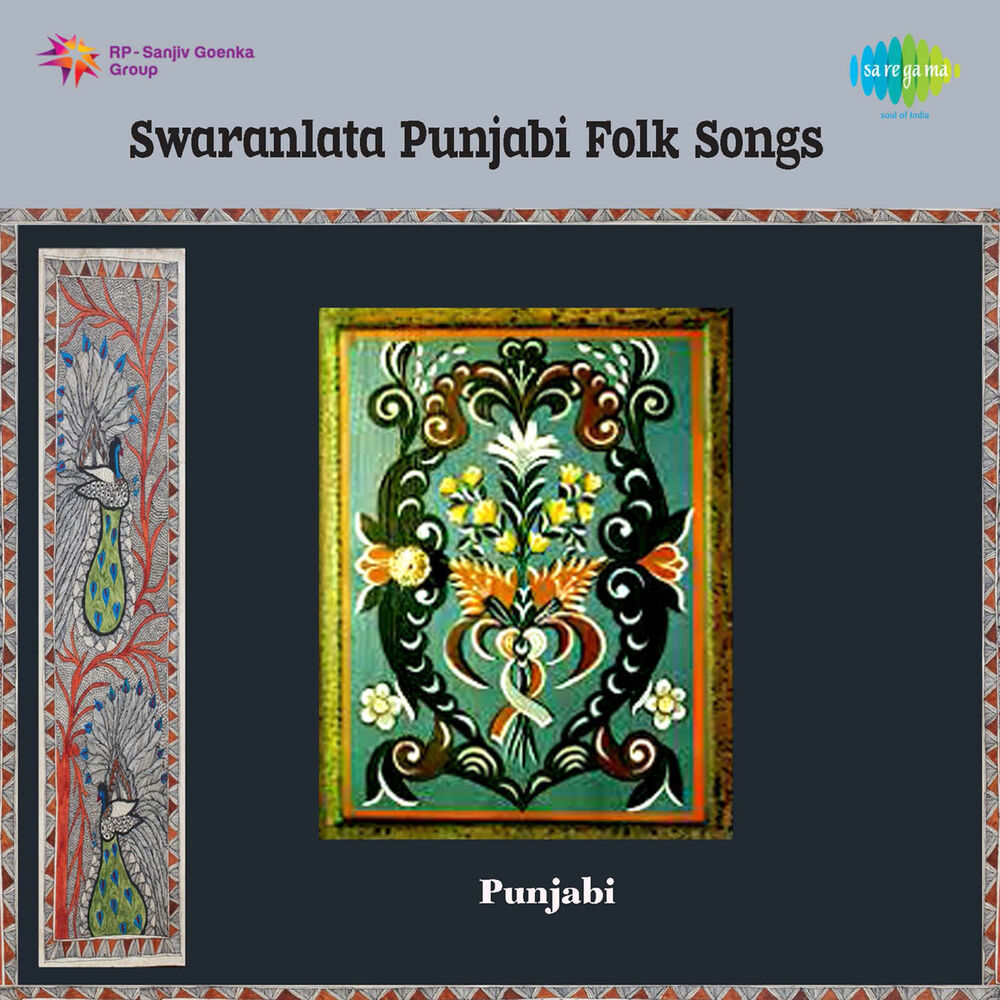 Picture of Punjabi Folk Songs
