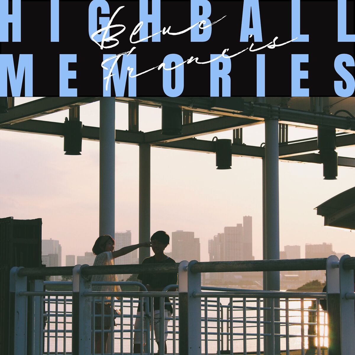 Album cover of Highball Memories