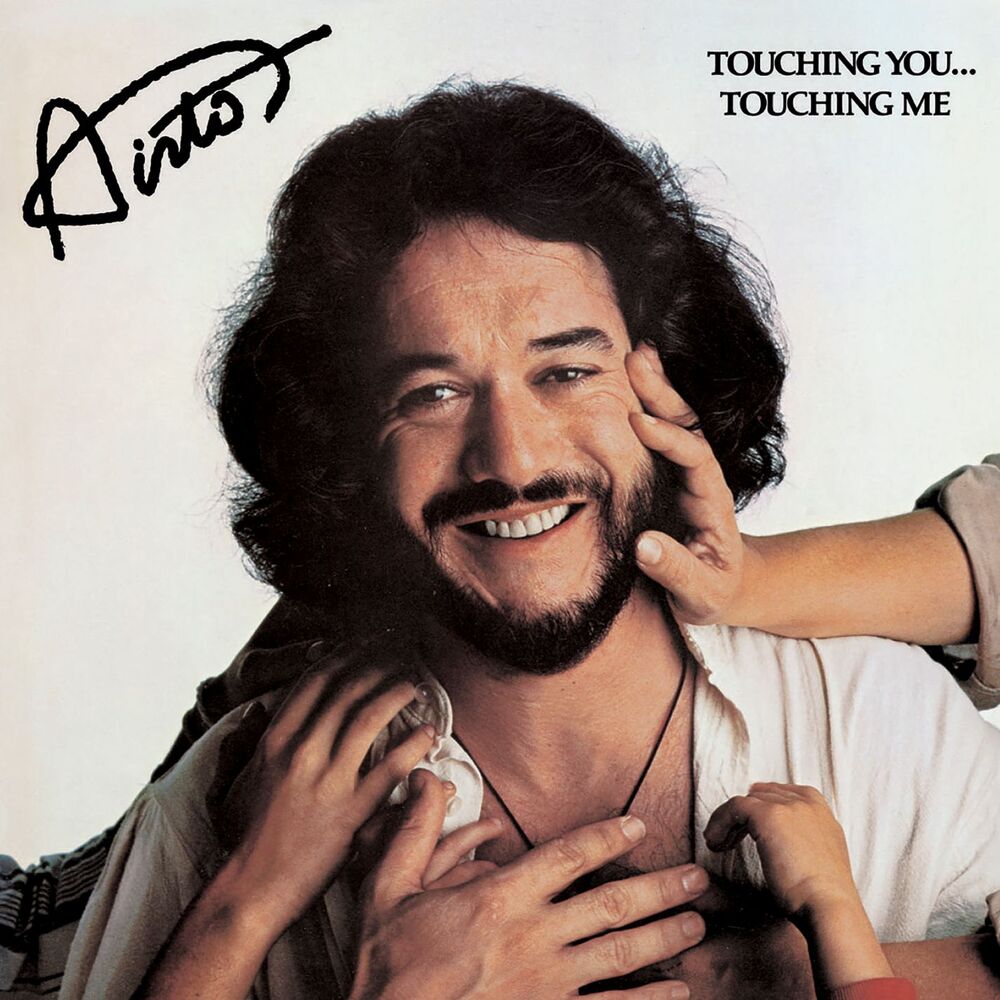 Picture of Touching You, Touching Me