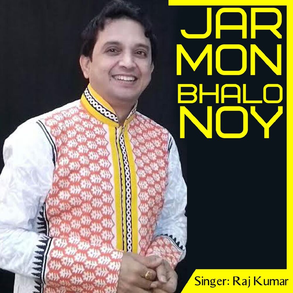 Picture of Jar Mon Bhalo Noy