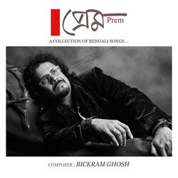 Cover of Prem