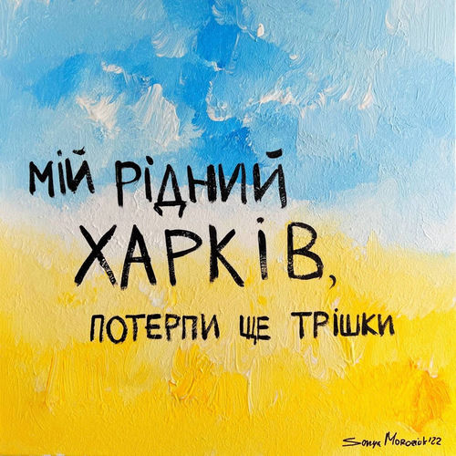 До Війни