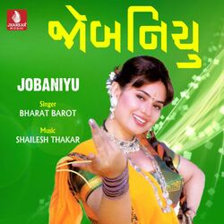 Cover of Jobaniyu