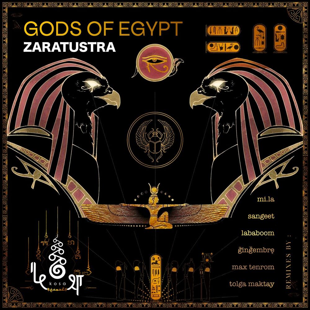 Picture of The Gods of Egypt
