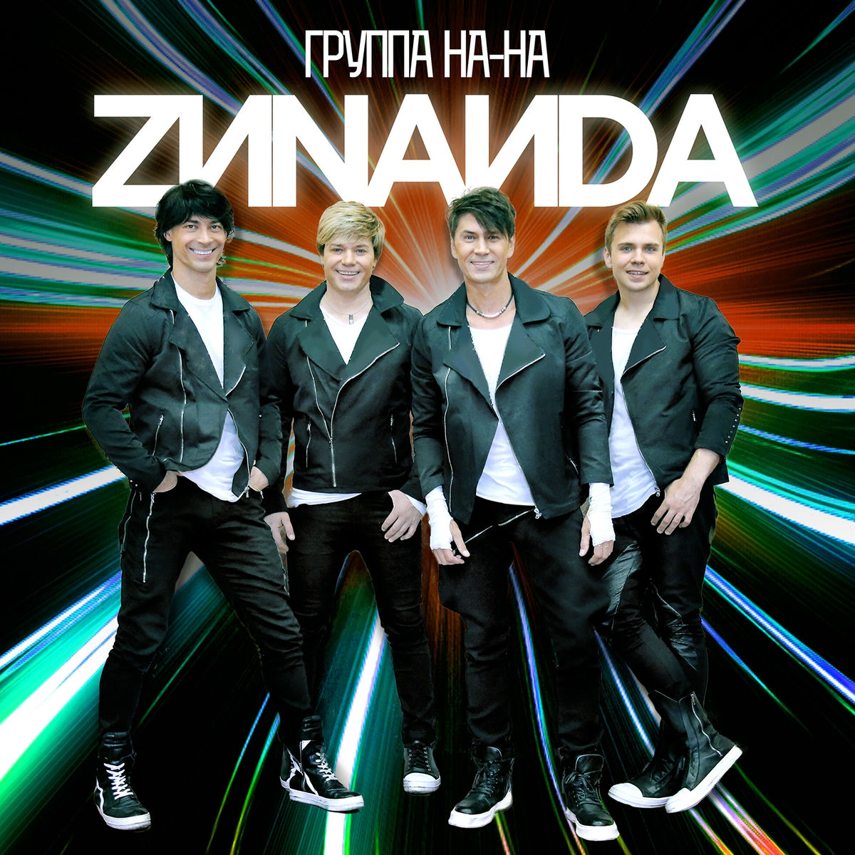 Album cover of Зинаида