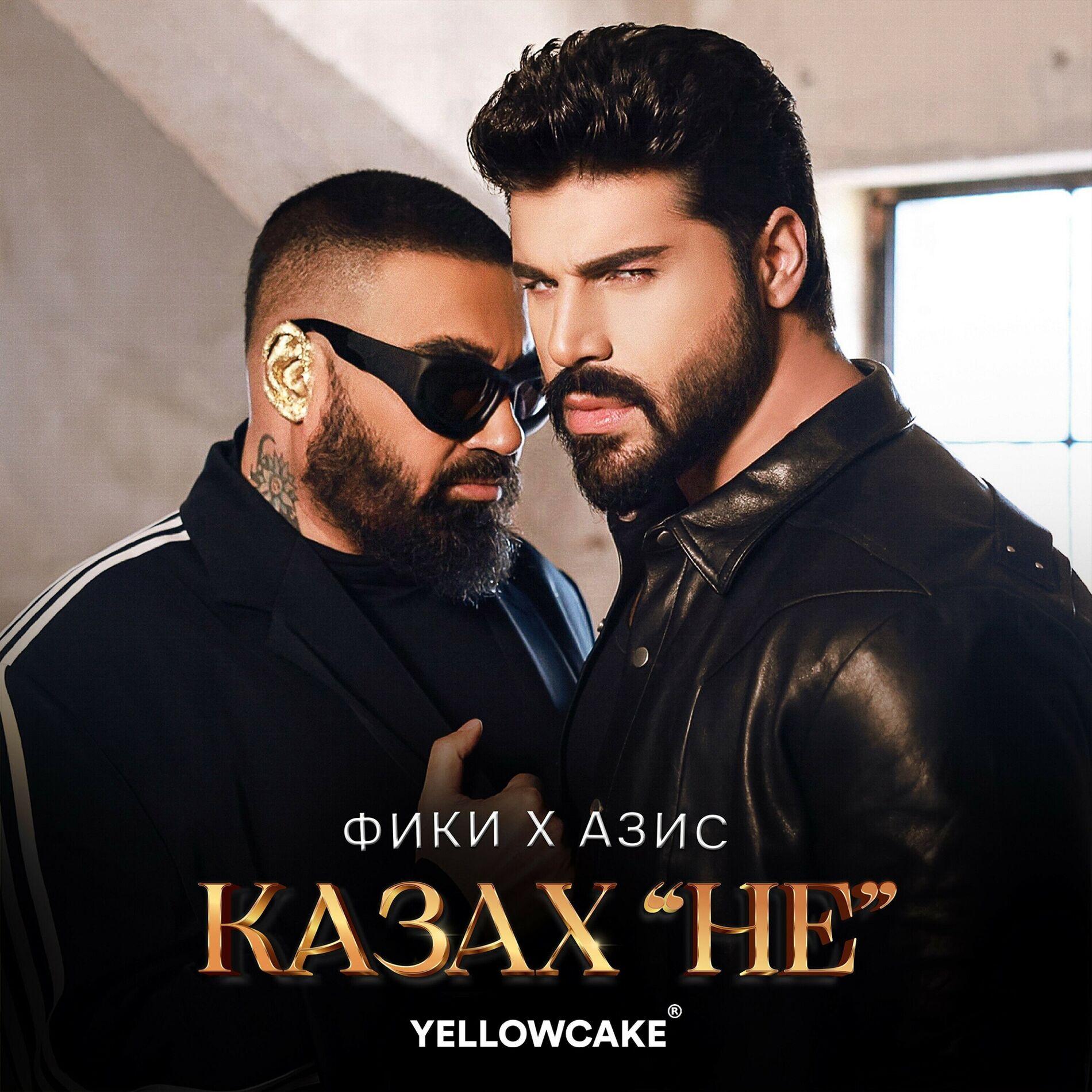 Album cover of Kazah 