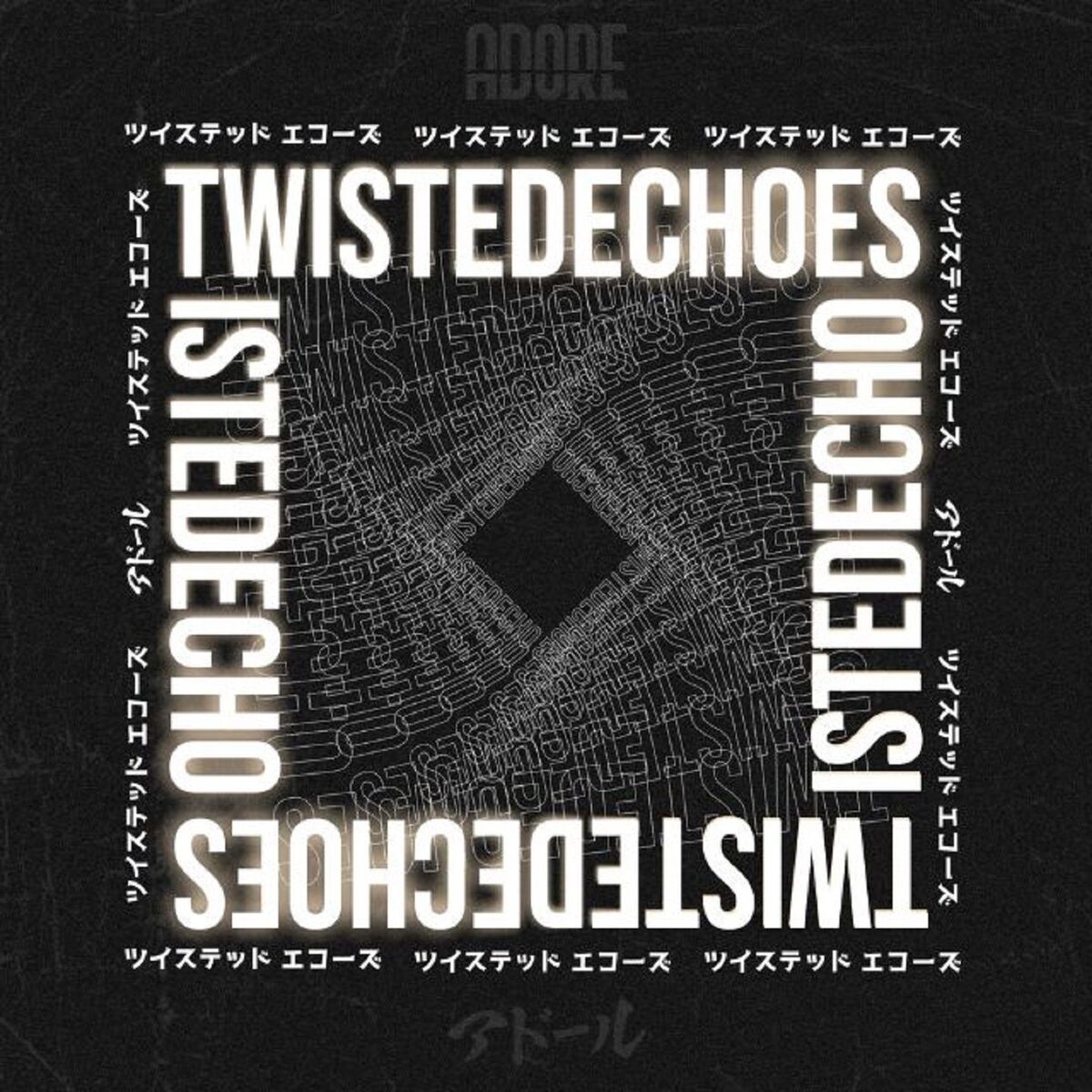 Album cover of Twisted Echoes