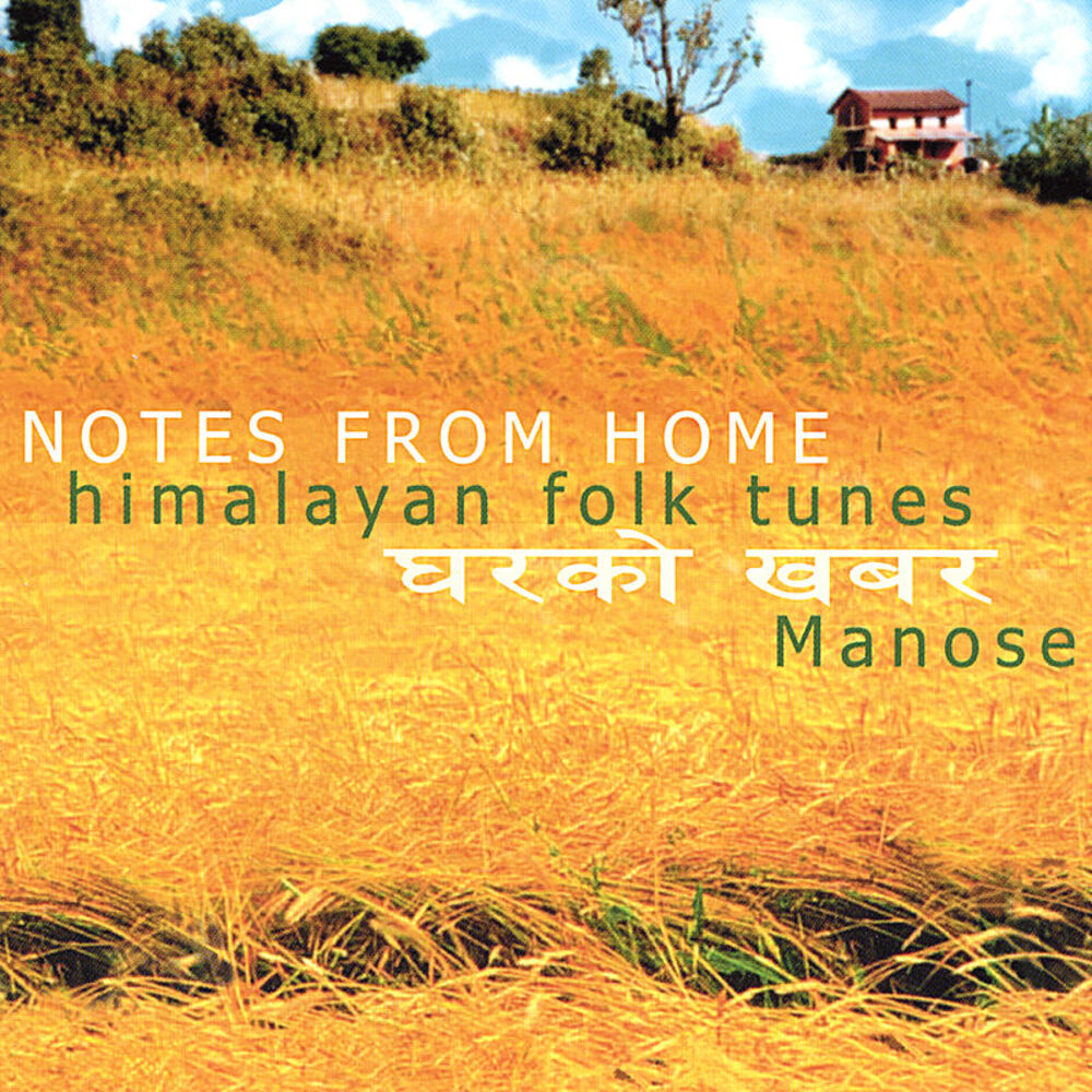 Picture of Notes From Home: himalayan folk tunes