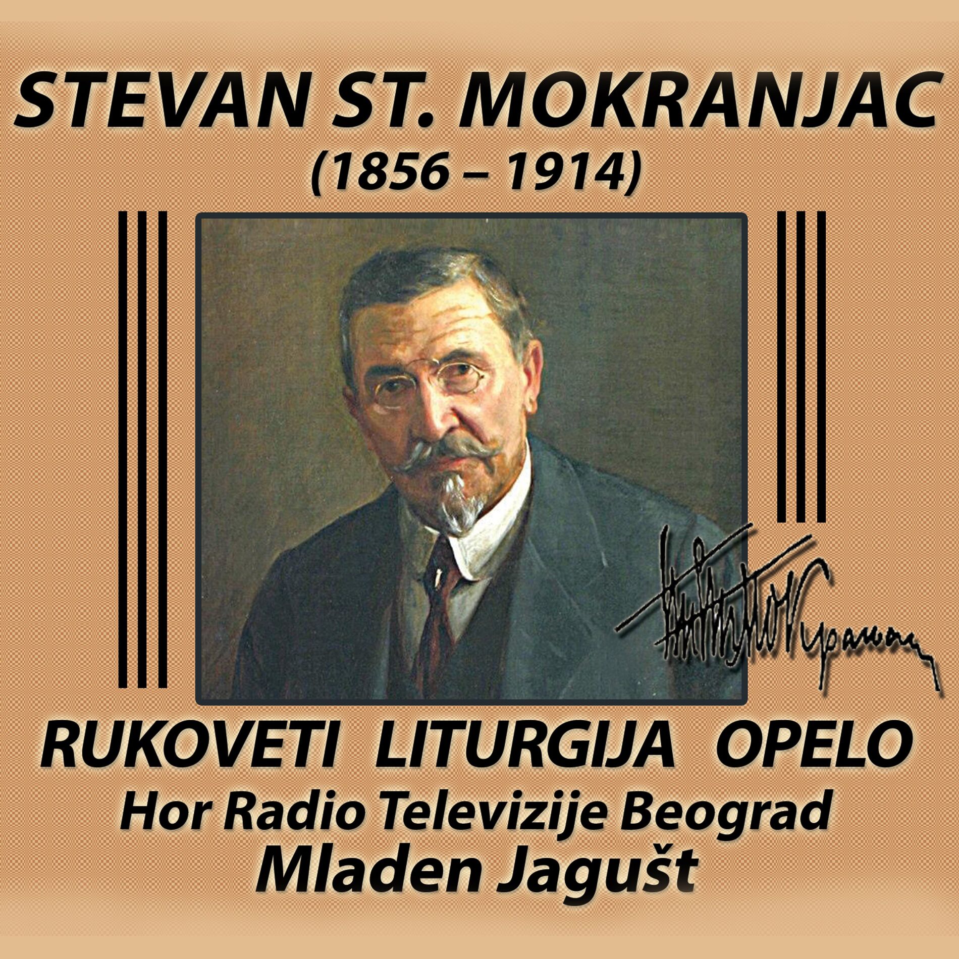 Album cover of Stevan St. Mokranjac: Rukoveti - Liturgija - Opelo