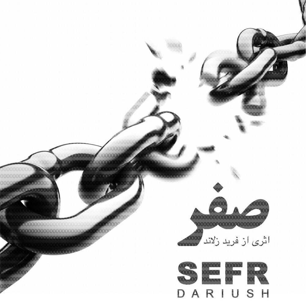 Picture of Sefr