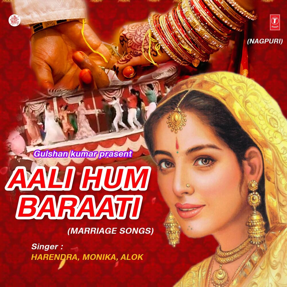 Picture of Aali Hum Baraati