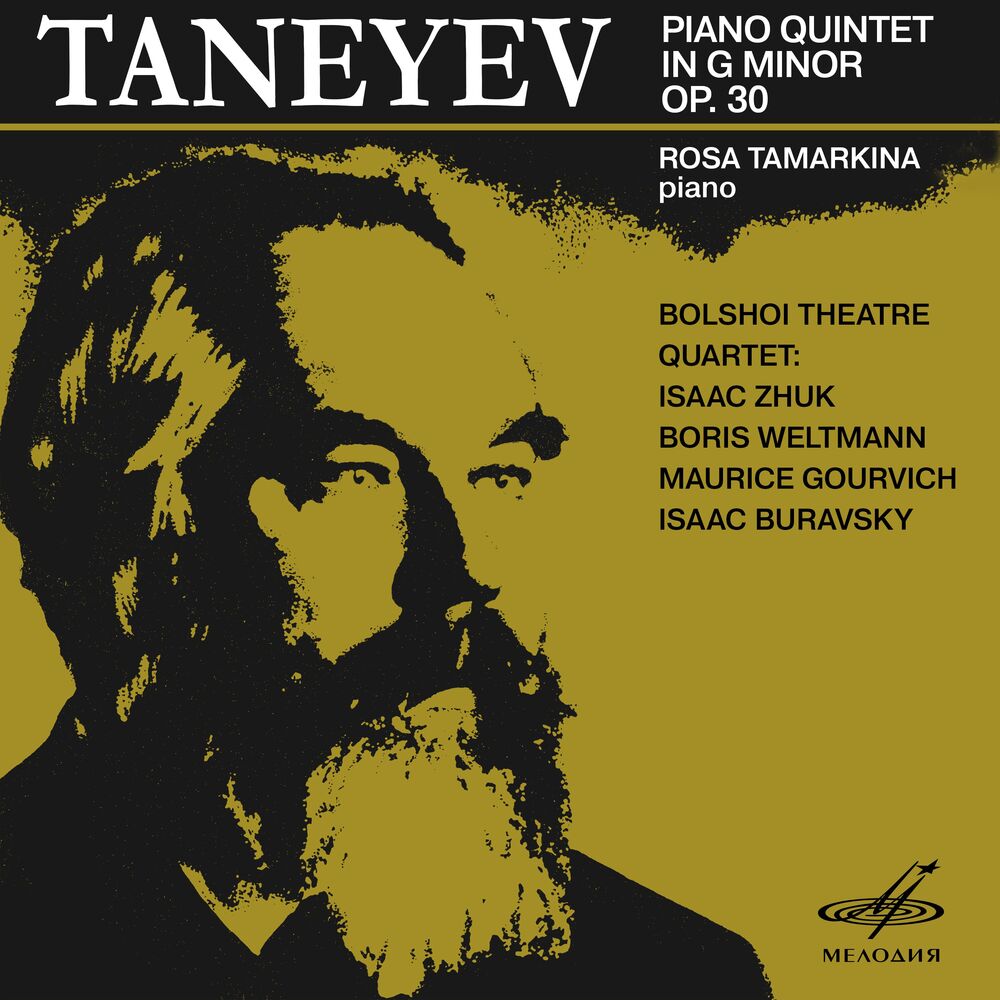 Picture of Taneyev: Piano Quintet, Op. 30