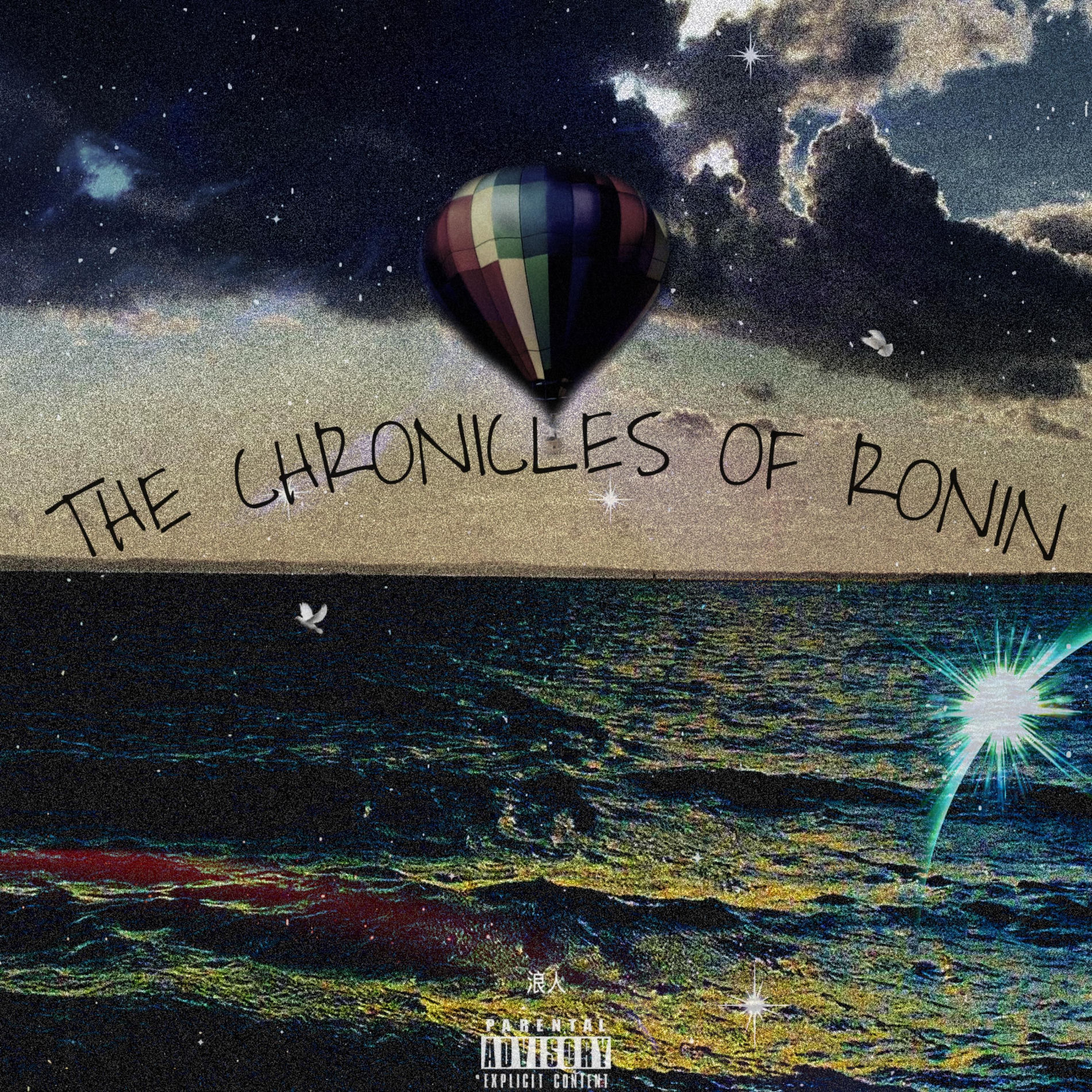 Album cover of The Chronicles of R.O.N.I.N