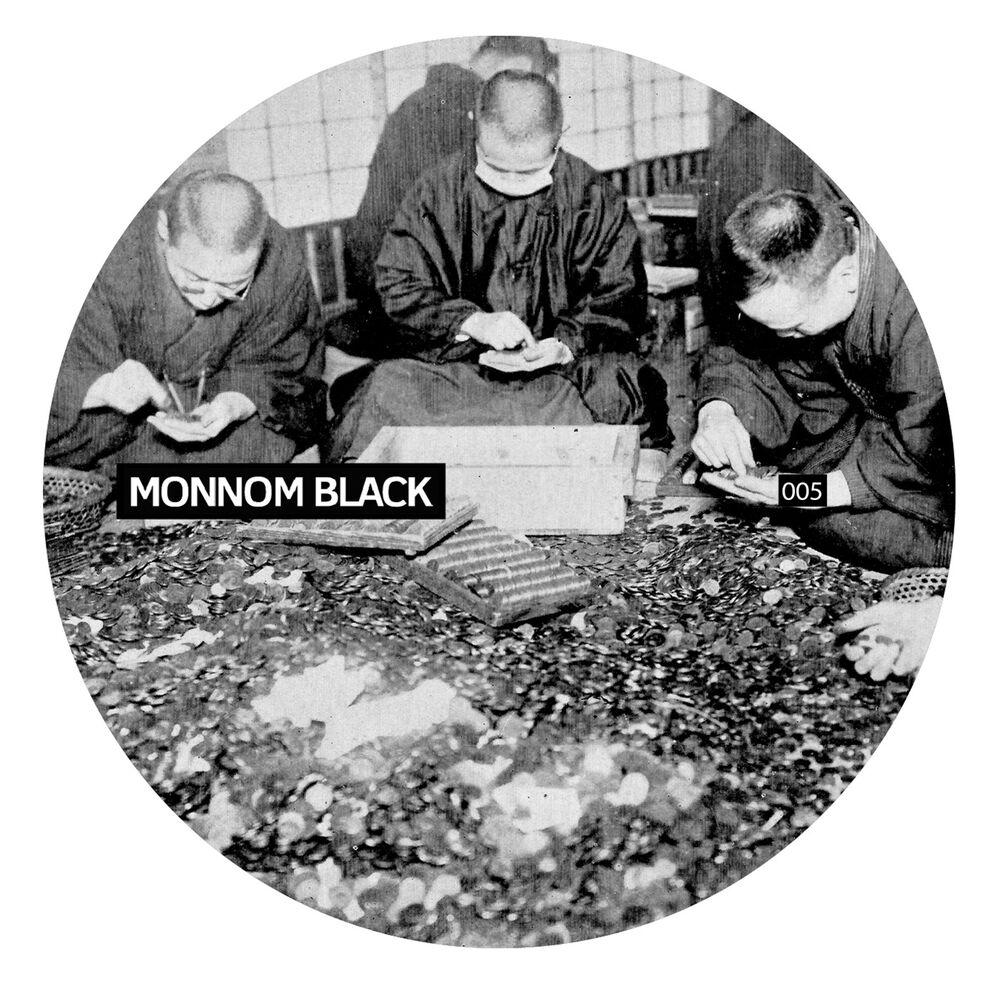 Picture of Imperial Propaganda EP