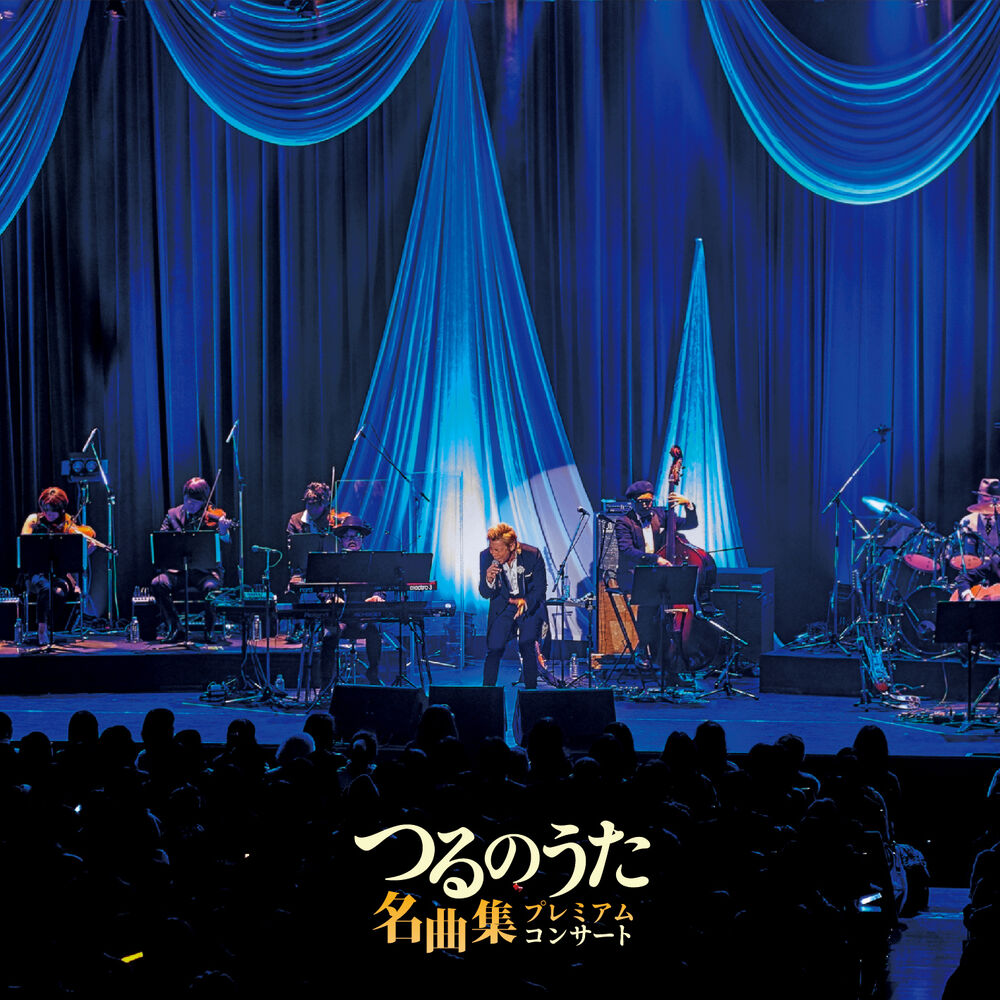 Picture of "Tsuru no Uta Meikyoku Shuu" Premium Concert