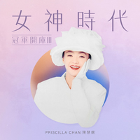 Priscilla Chan サイン入りポスター 200x200.jpg