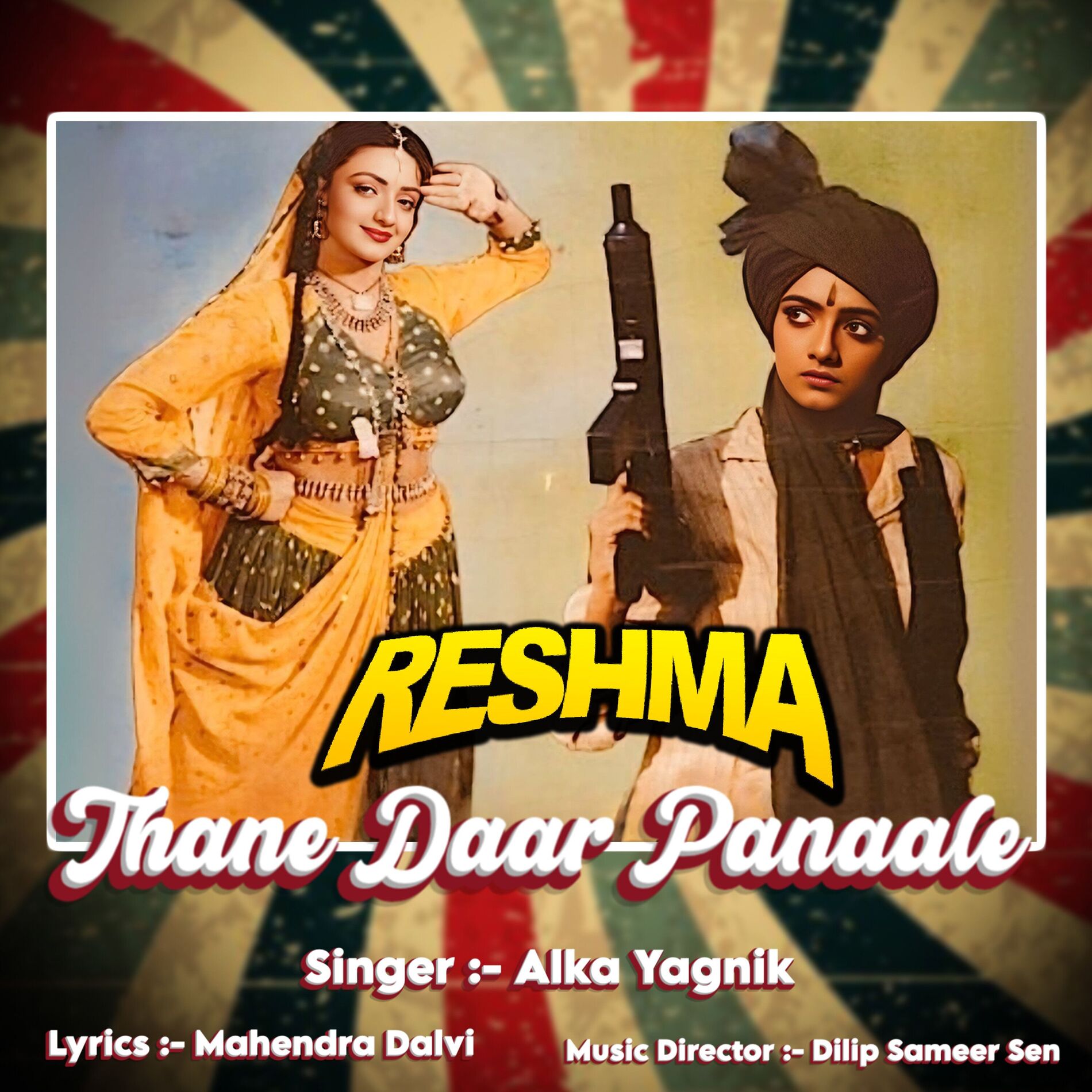 Album cover of Thane Daar Panaale
