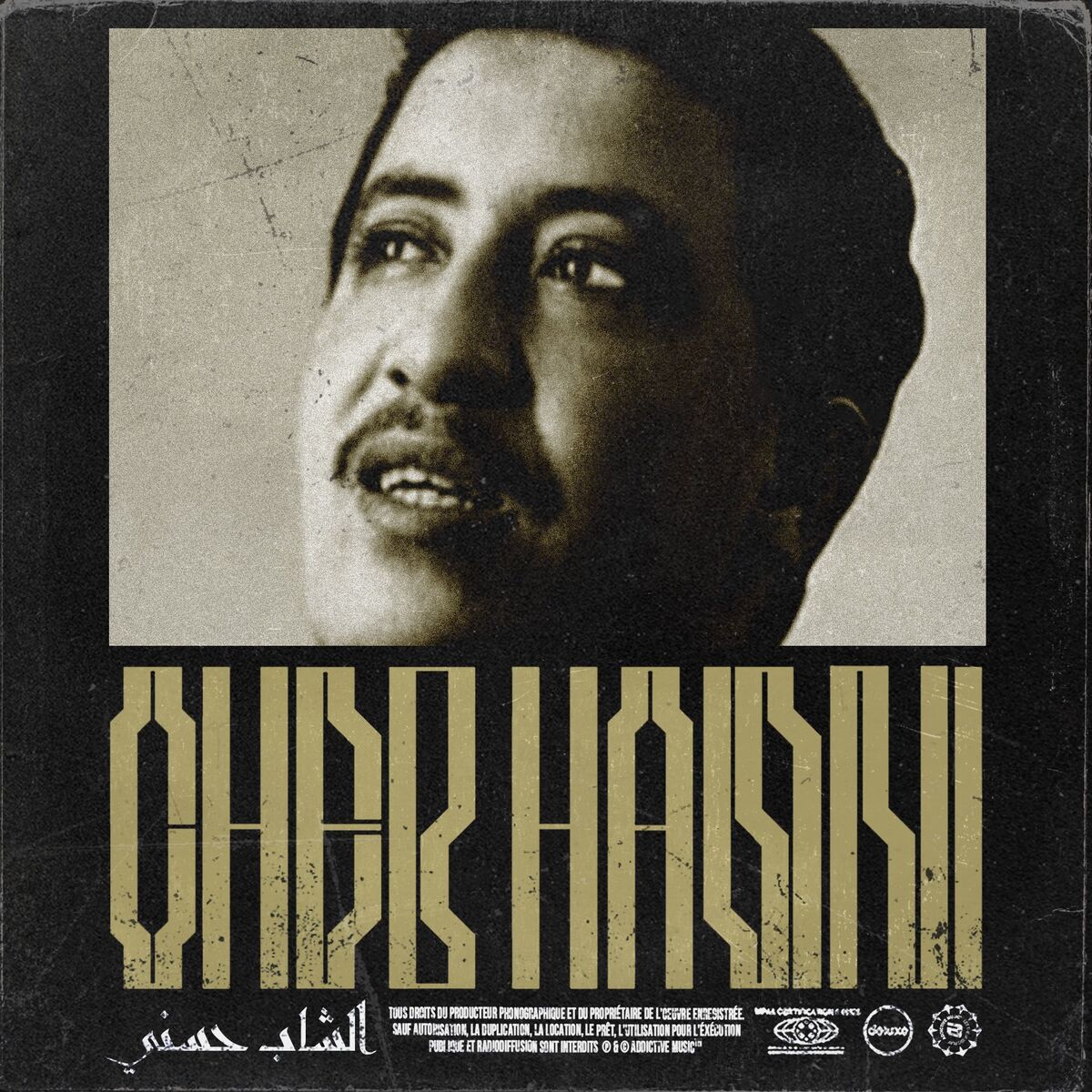 Album cover of Yali galbi mak