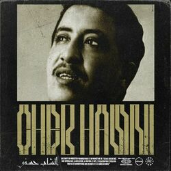 Cover of Oualeftek - Cheb Hasni