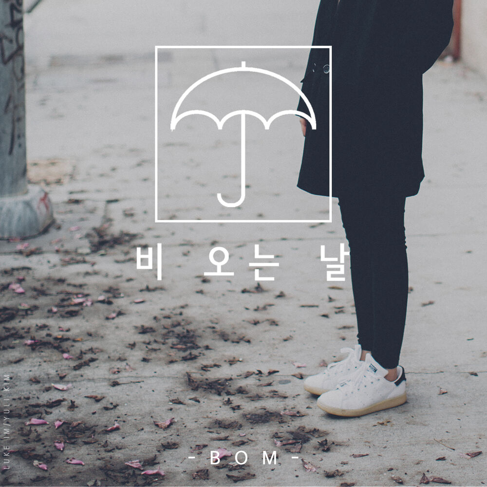 Picture of Rainy Day
