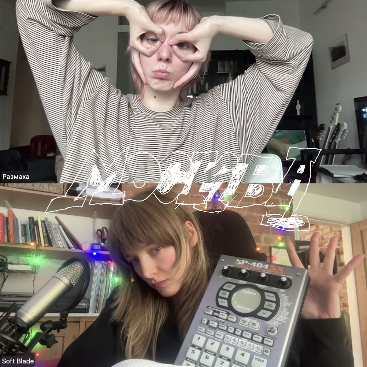 Album cover of Москва