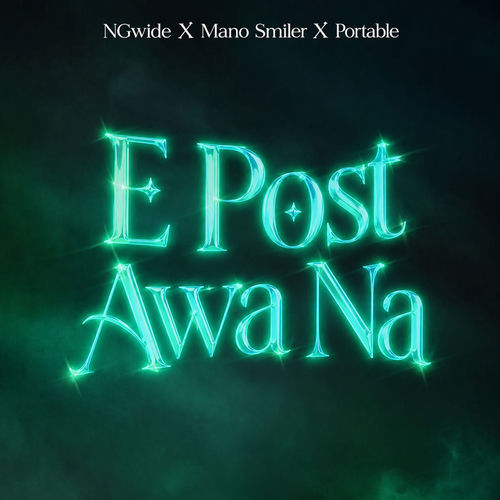 E Post Awa na (feat. Seun Pizzle&Portable) (Slowed down)