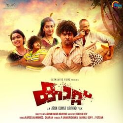 Cover of Kaattu (Original Motion Picture Soundtrack)