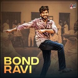 Cover of Maja Maja (From "Bond Ravi")