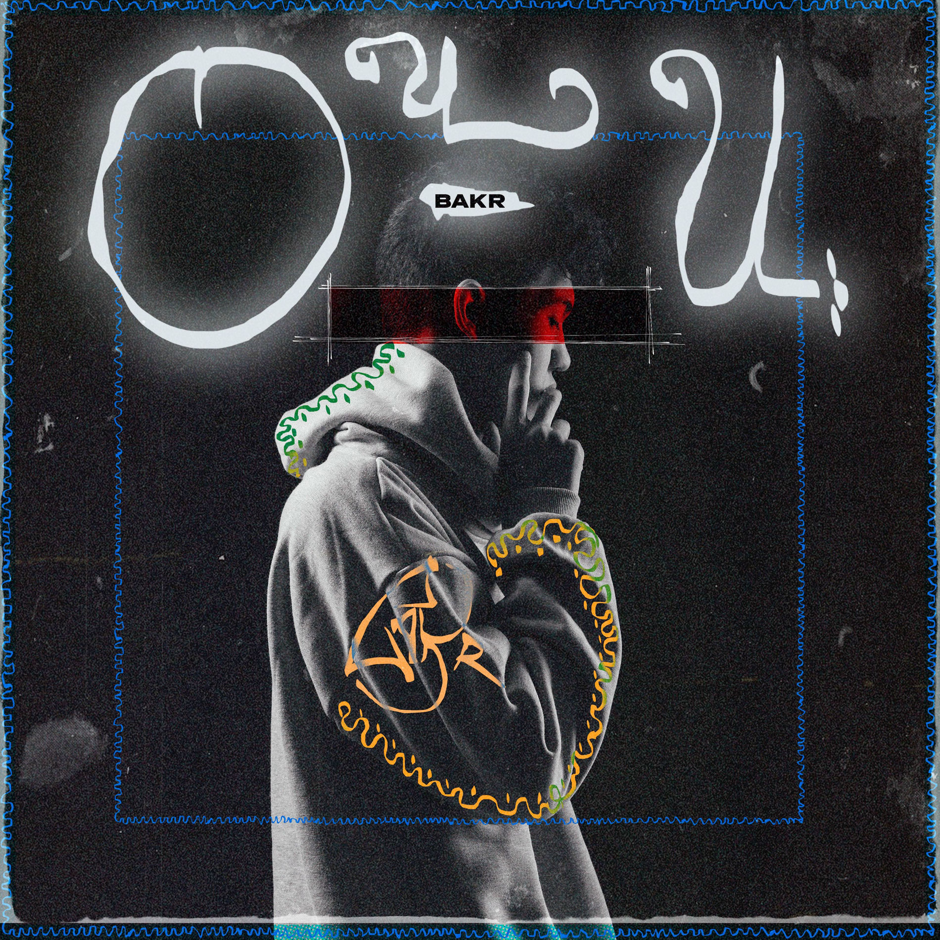 Album cover of Очи