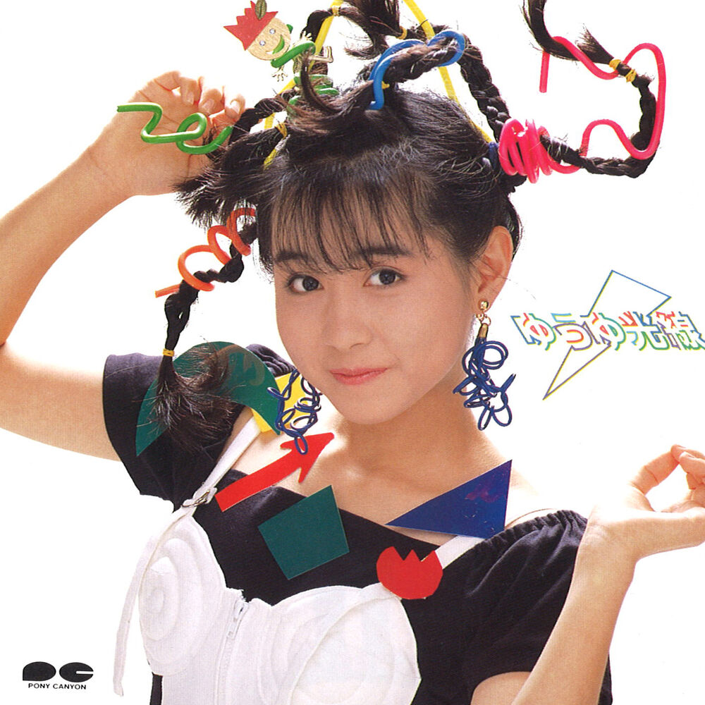 Picture of Yuuyu Kousen