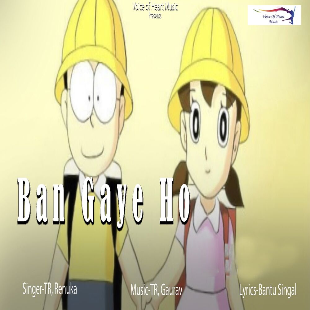 Picture of Ban Gaya Ho