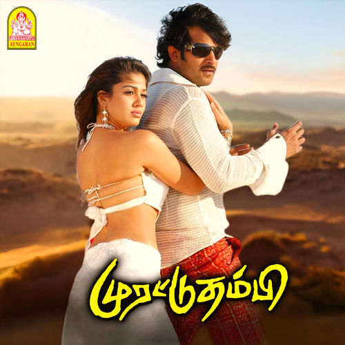 Murattu Thambi (Original Motion Picture Soundtrack)