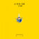 Je m’en fous (feat. Personne)