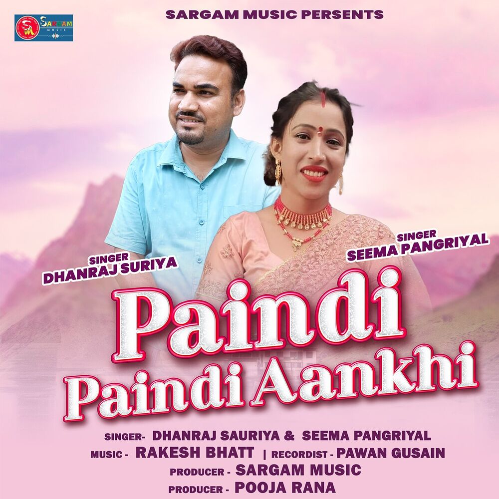 Picture of Paindi Paindi Aankhi