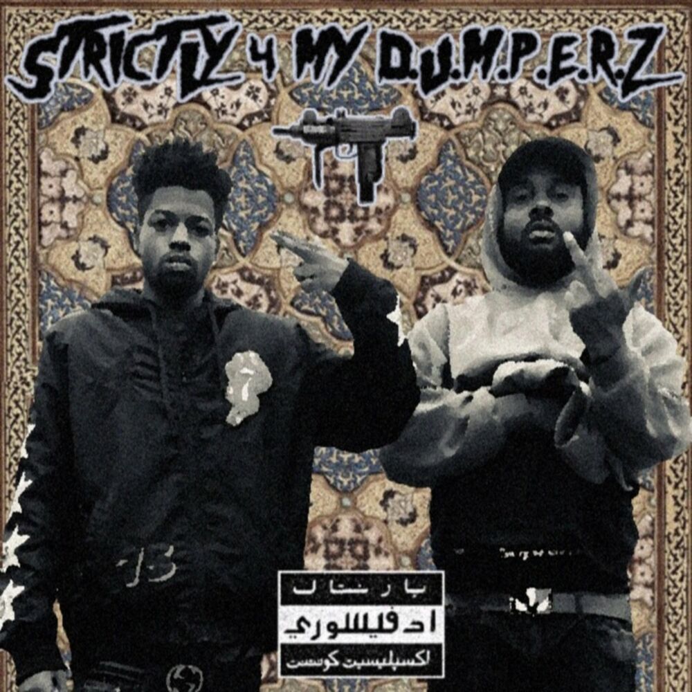 Picture of Strictly 4 My D.U.M.P.E.R.Z