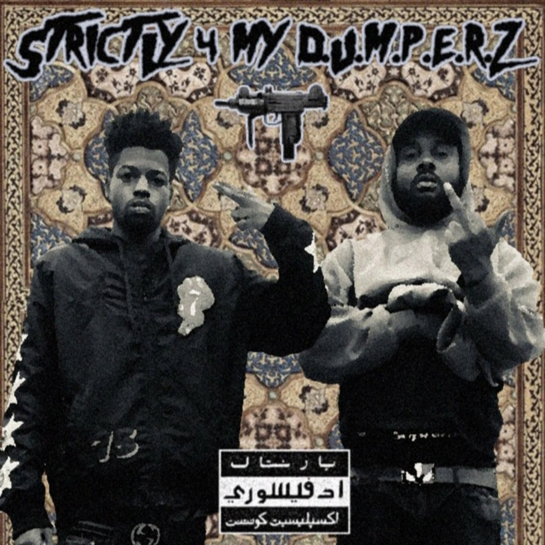 Album cover of Strictly 4 My D.U.M.P.E.R.Z