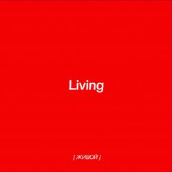 Cover of Living
