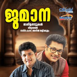 Cover of Jumaana