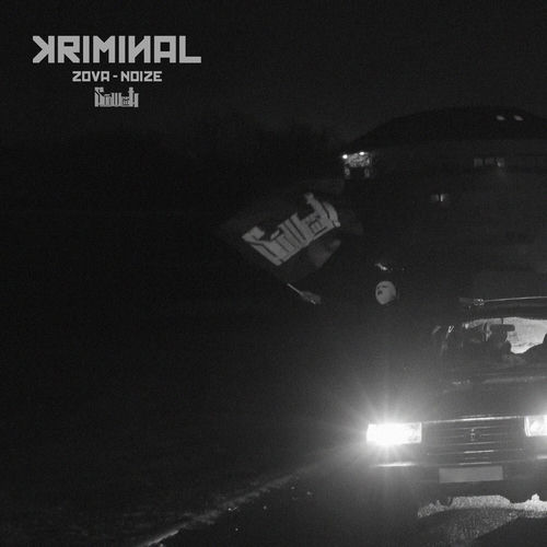 Kriminal